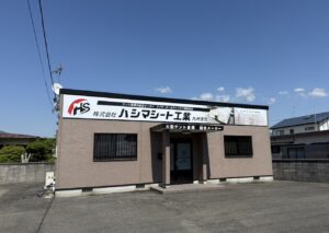 営業所移転並びに名称変更のお知らせ